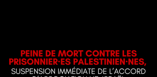Suspension immédiate de l’Accord d’Association UE-Israël