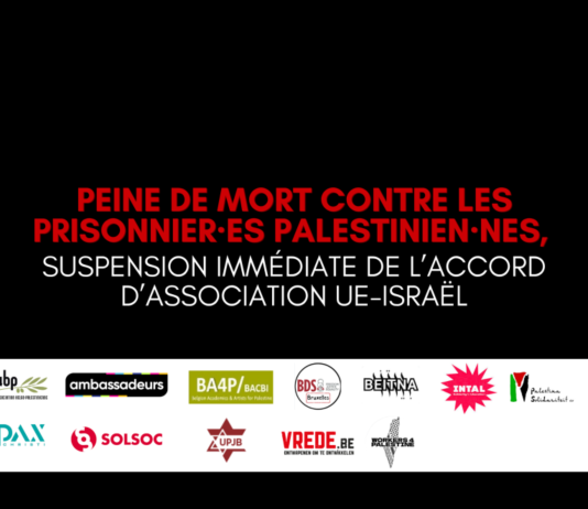 Suspension immédiate de l’Accord d’Association UE-Israël